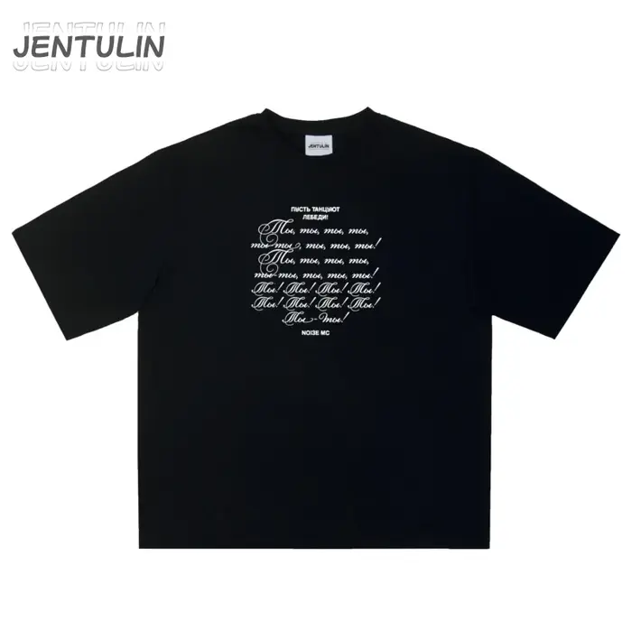 Harajuku Streetwear hommes t-shirt Пусть танцуют лебеди imprimé graphique surdimensionné Hip Hop Y2k mode coréenne rétro vêtements lettre hauts