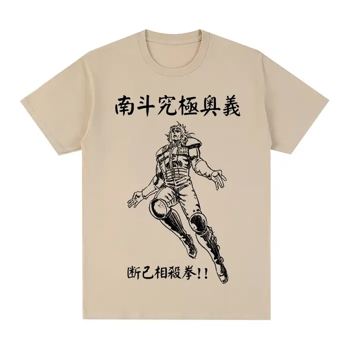 T-shirt Vintage Fist of the North Star Kenshiro Hokuto No Ken, Streetwear tendance en coton pour hommes, nouveau TEE TSHIRT, hauts pour femmes