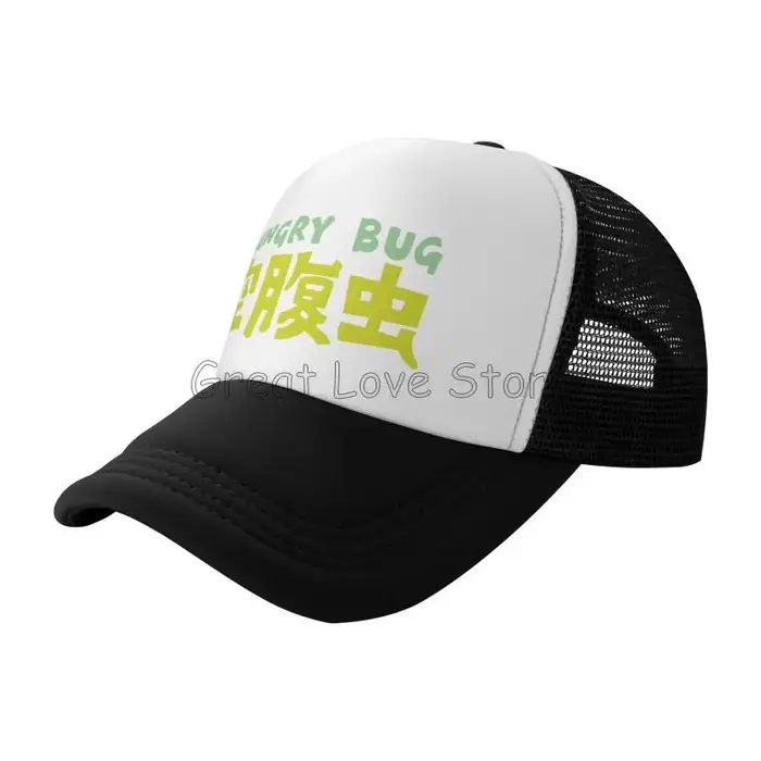 Casquette de Baseball en maille Bug affamé Dorohedoro Caiman En Nikaido Shin Manga Anime décontracté pare-soleil chapeau unisexe été casquettes de relance