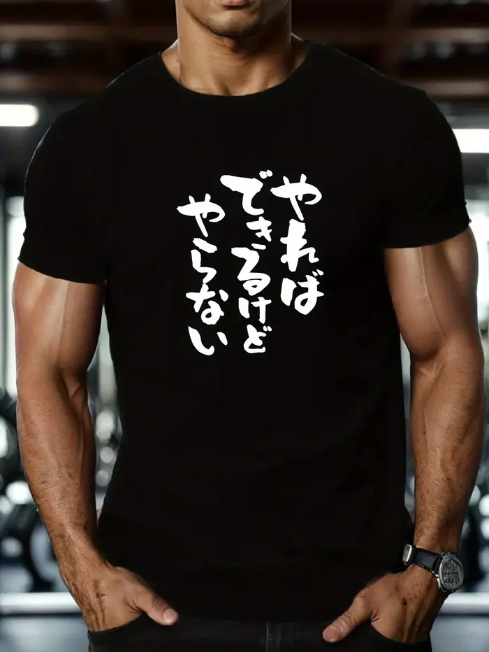 T-shirt décontracté pour hommes, avec citation en kanji japonais, streetwear, en coton, à manches co