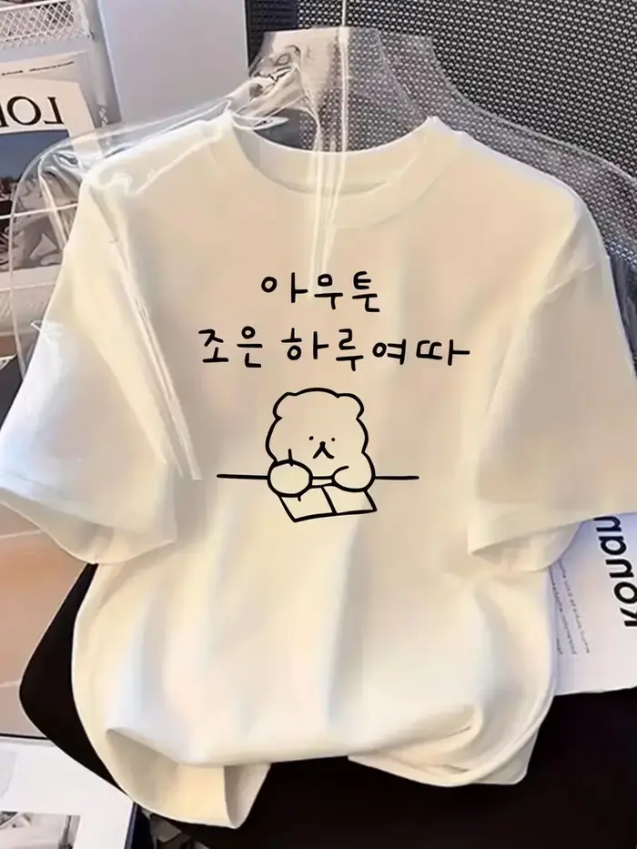 T-shirt graphique coréen mignon avec motif d'ours qui lit, haut décontracté à col rond et manches co