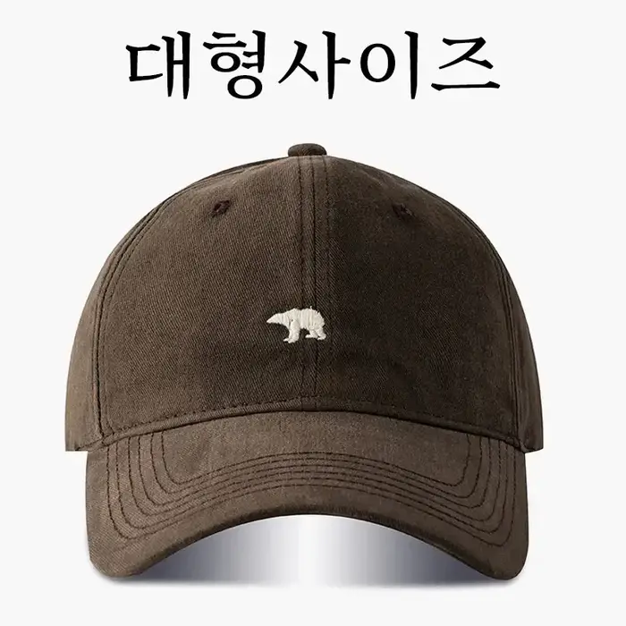 Casquette de Baseball grande tête broderie ours polaire taille XL