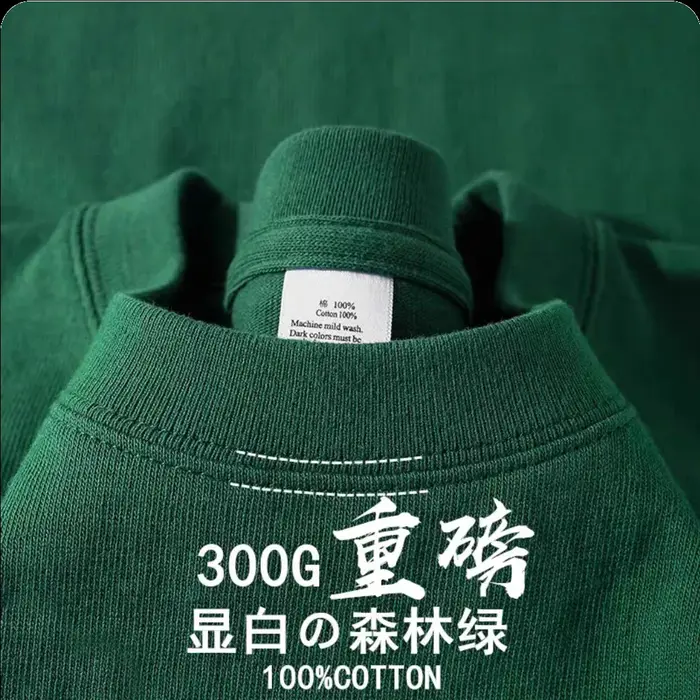 T-shirt personnalisé DTG impression 300GSM 100% coton hommes T-shirts de haute qualité ample décontr
