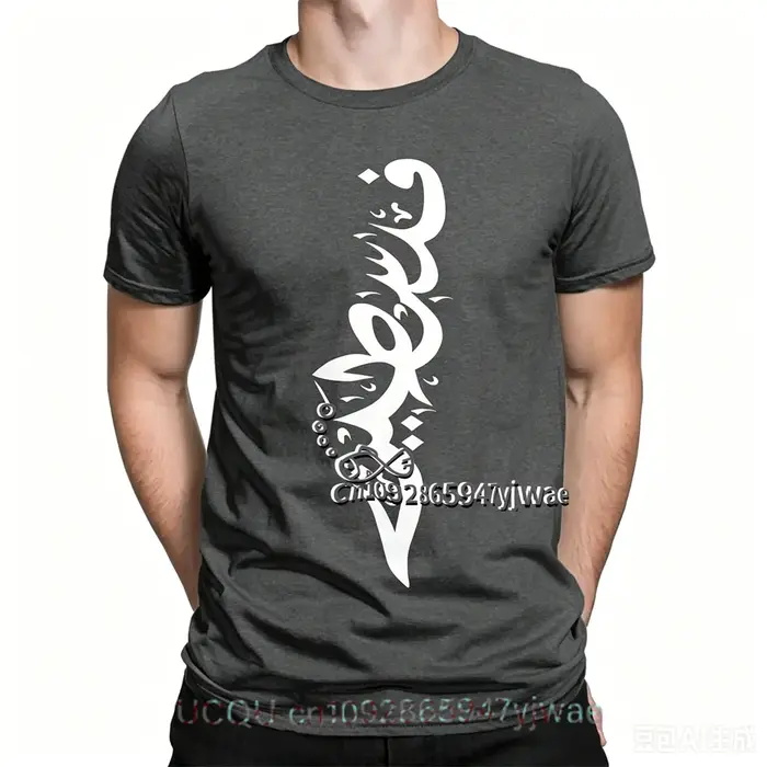 T-shirt Carte Arabe Palestine Décontracté Ample Respirant Manches Courtes Tendance Streetwear Été Ho
