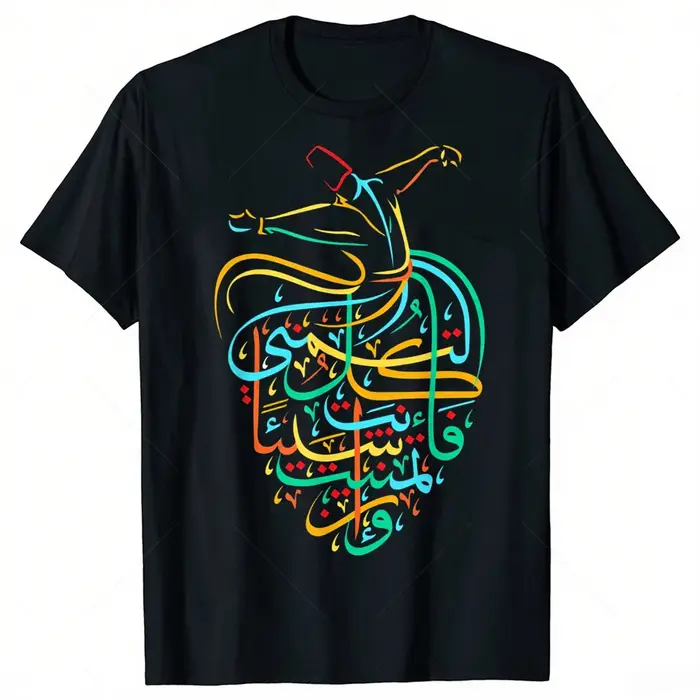 Sufisme islamique arabe calligraphie Art t-shirts graphique Streetwear à manches courtes décontracté
