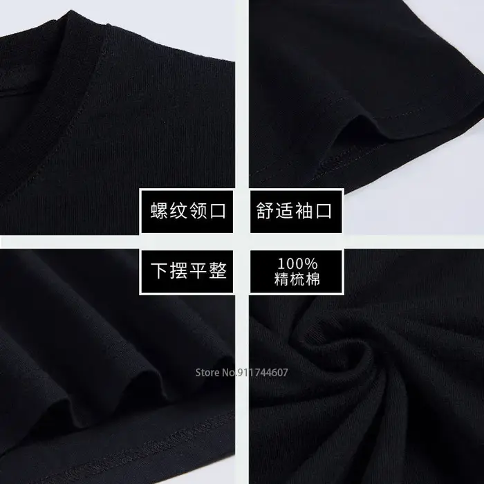 T-shirt noir en coton pour hommes