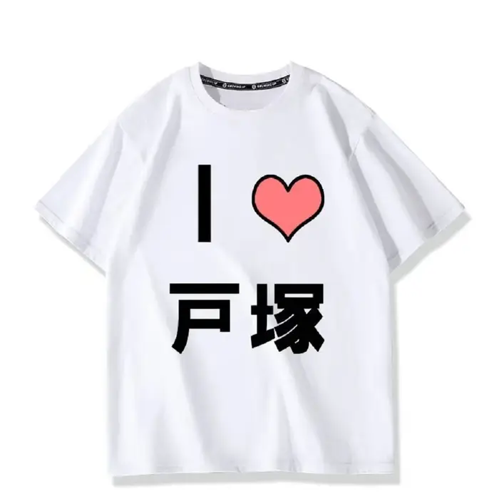 XIN LAI SEN Anime Cos Hikigaya Hachiman Cosplay T-Shirt en coton