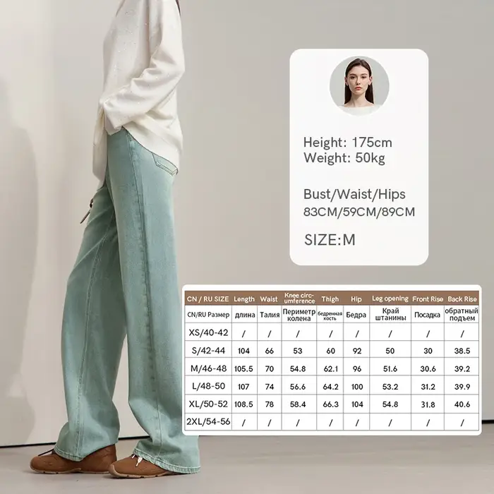 AMII minimaliste femme jean droit 2025 automne Streetwear solide en détresse Baggy pantalon mode dép