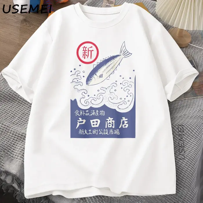 Vintage japonais graphique T-Shirt poisson fruits de mer