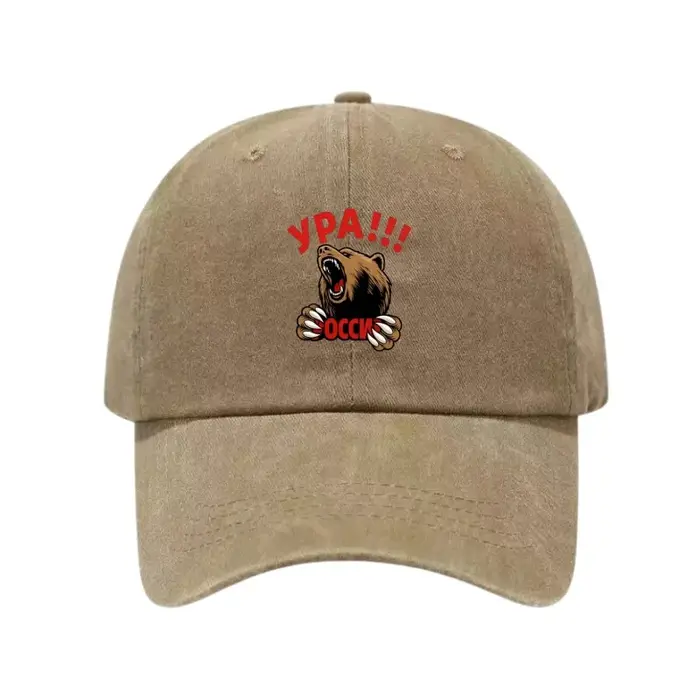 Casquette de baseball réglable en coton lavé imprimé Ours Russe УРА, style Snapback, respirante, pou