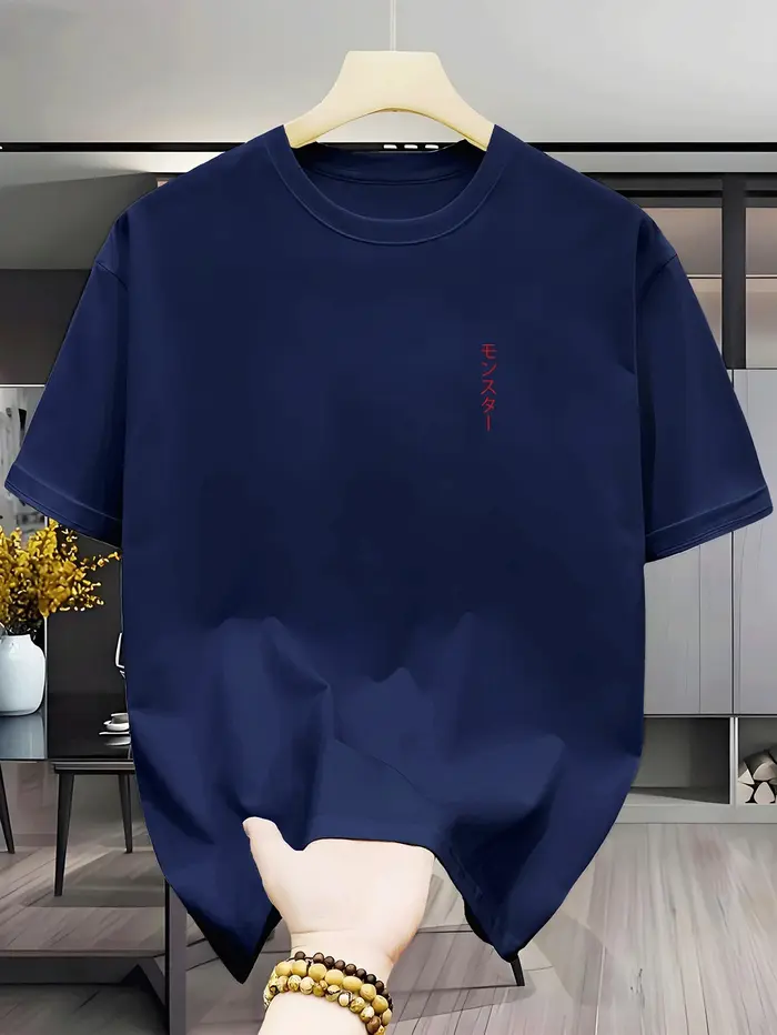T-shirt à manches courtes pour homme avec col rond |   Léger, confortable, coupe décontractée, sécha