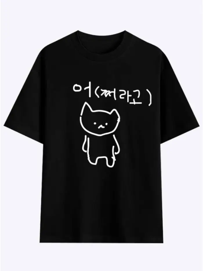 T-shirt imprimé à manches courtes motif chat coréen agressif 'Go Away'