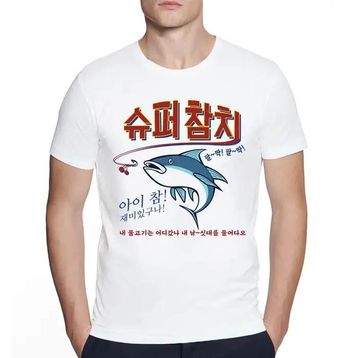 T-shirt col rond unisexe