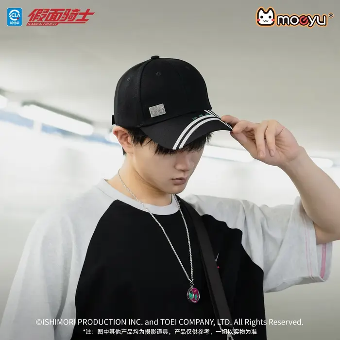 Casquette de baseball Moeyu KAMEN RIDER 55ème anniversaire pour hommes et femmes
